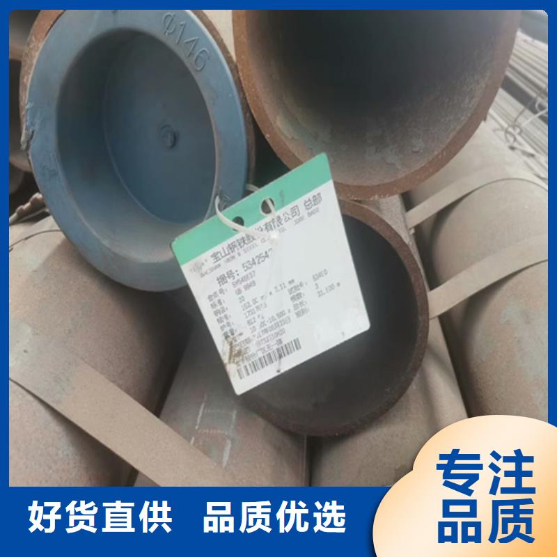 本土<旺宇>T91 合金钢管每日报价