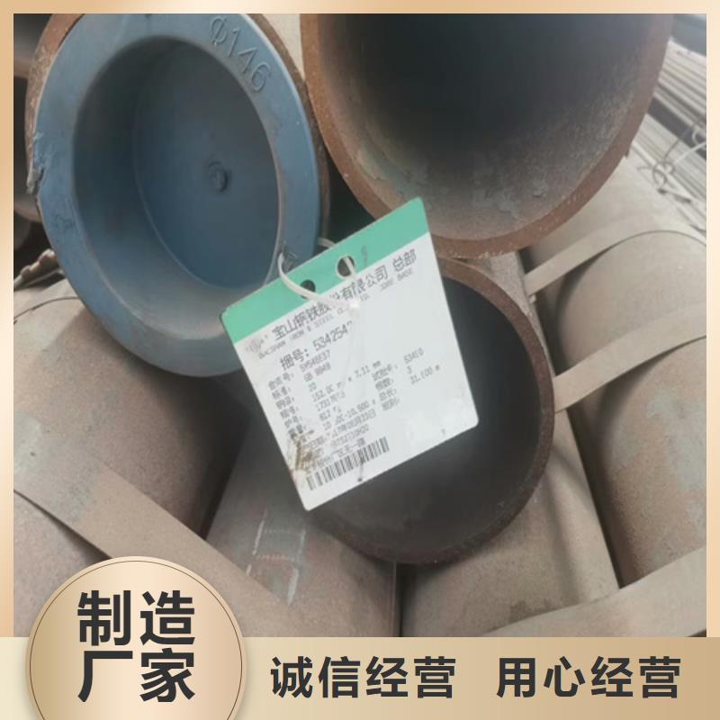 桂林买42crmo合金钢管运费价格