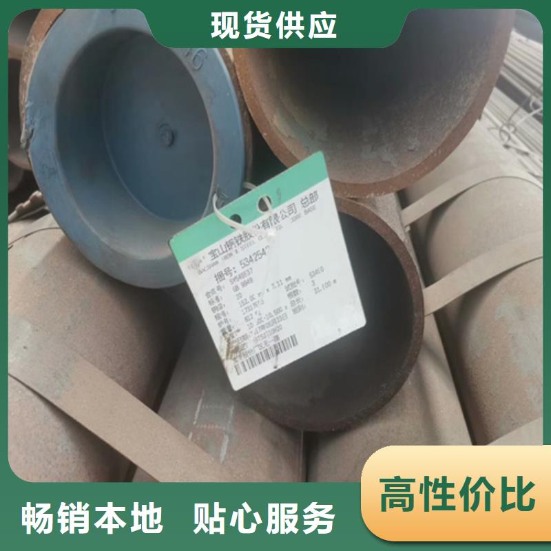 品质优选旺宇P91 合金钢管切割管件加工厂