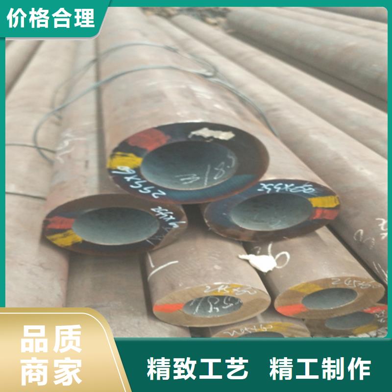 [旺宇]琼海市35crmo合金钢管每日报价