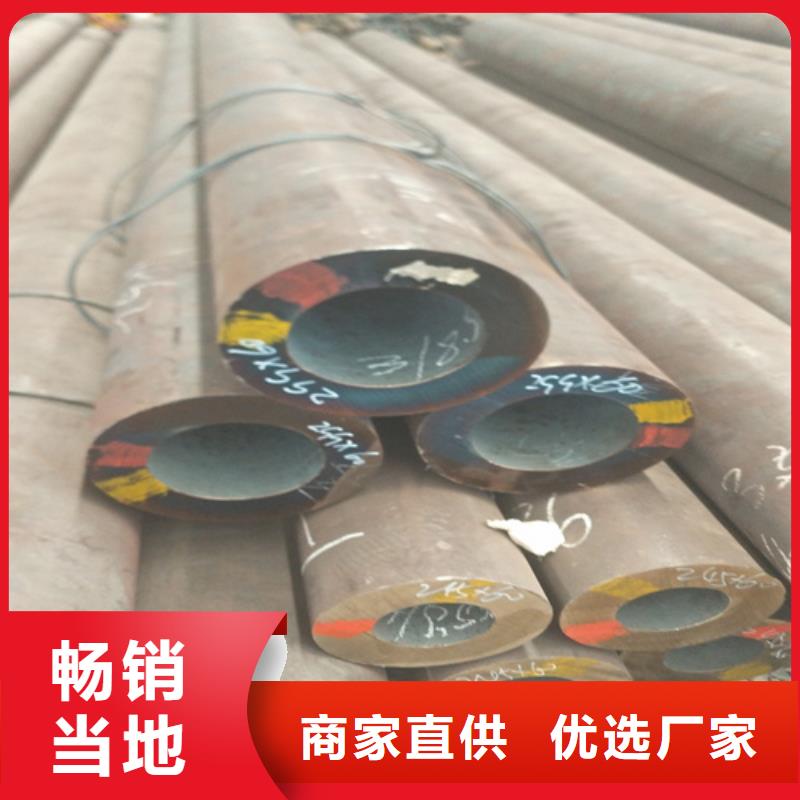 专业供货品质管控[旺宇]65mn无缝钢管批发零售价格