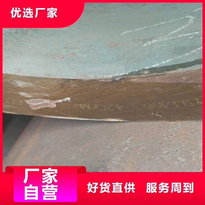 工厂认证(旺宇)35crmo合金钢管切割定尺管件