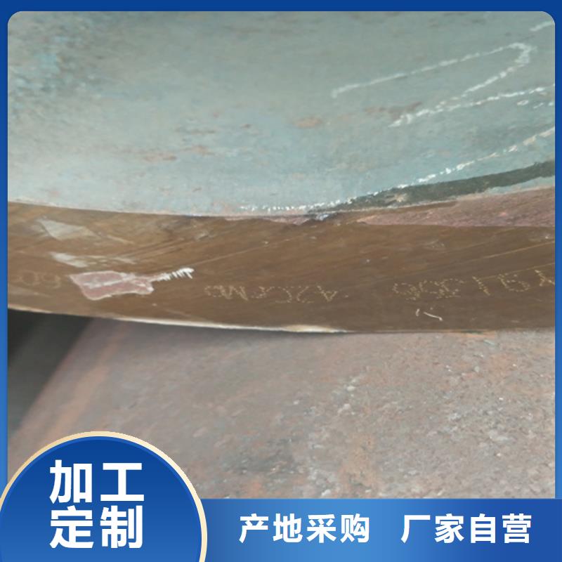 本土<旺宇>T91 合金钢管每日报价