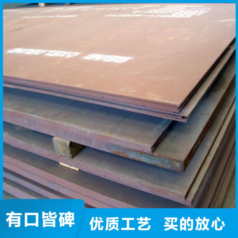 德宏品质Q355钢板供应商报价