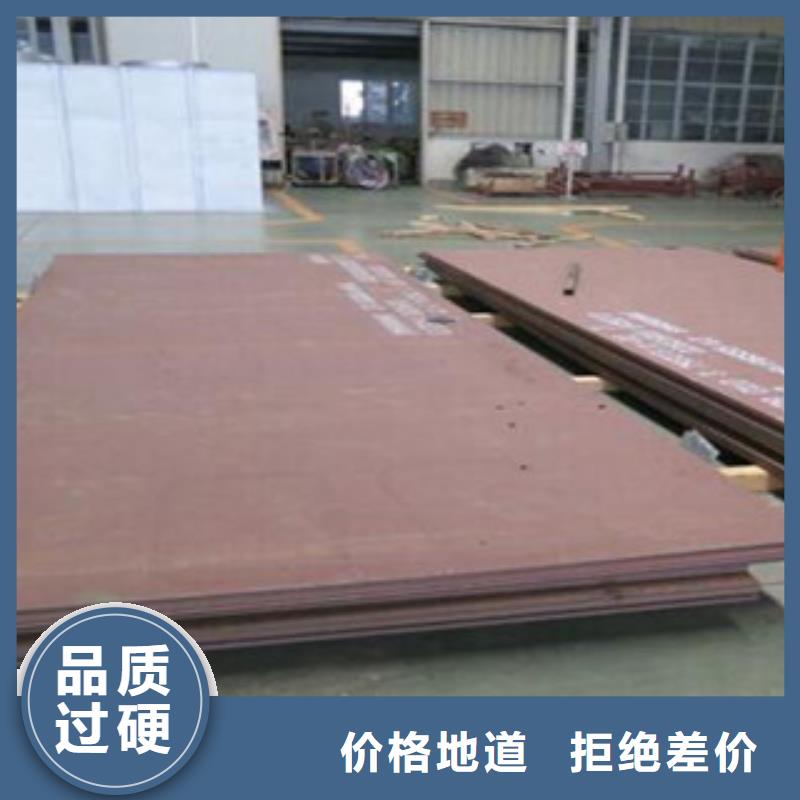 【锦州】附近Q345R容器钢板钢板标准件加工厂