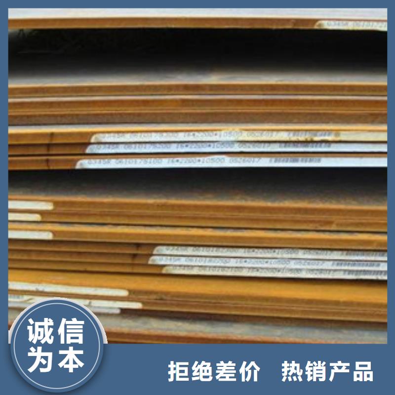 【安徽】咨询40cr钢板精确切割钢板