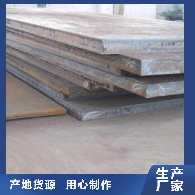 山南订购nm500耐磨钢板钢板预埋件加工厂
