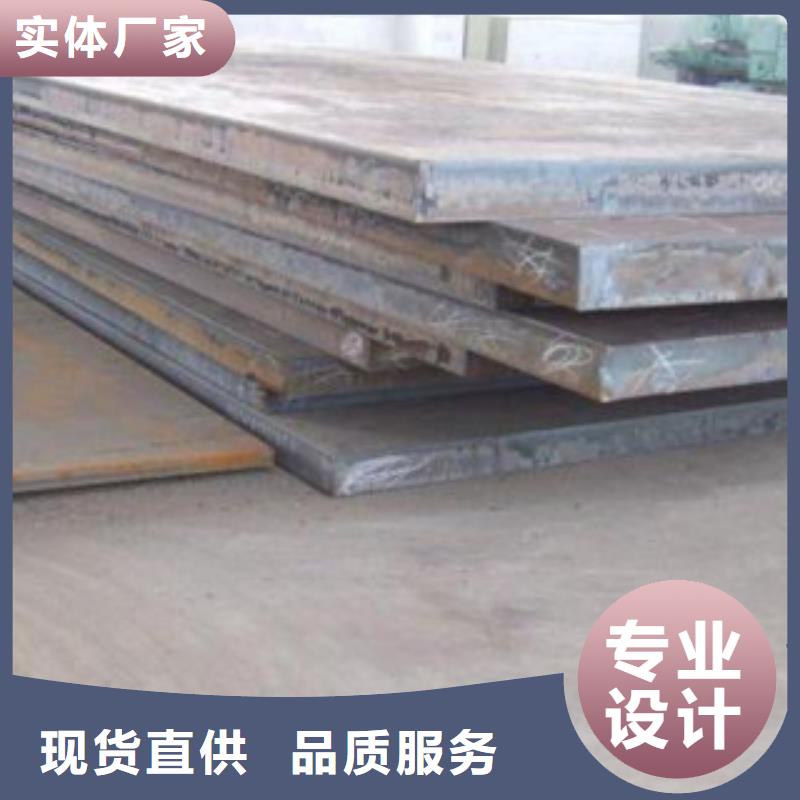 【桂林】(当地)《旺宇》45号冷轧钢板批发零售基地_桂林产品中心