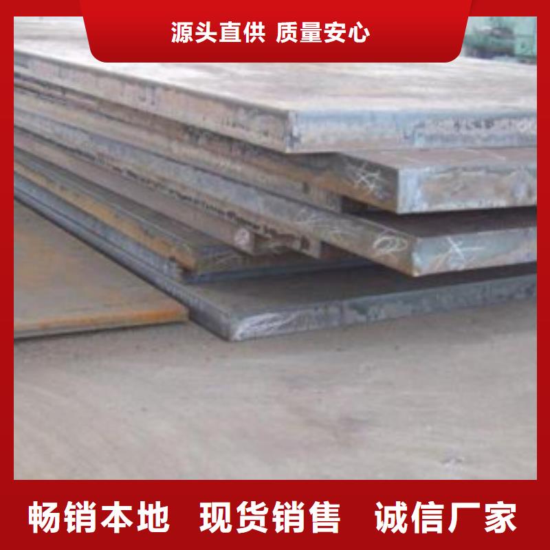 订购《旺宇》65mn钢板切割供应商