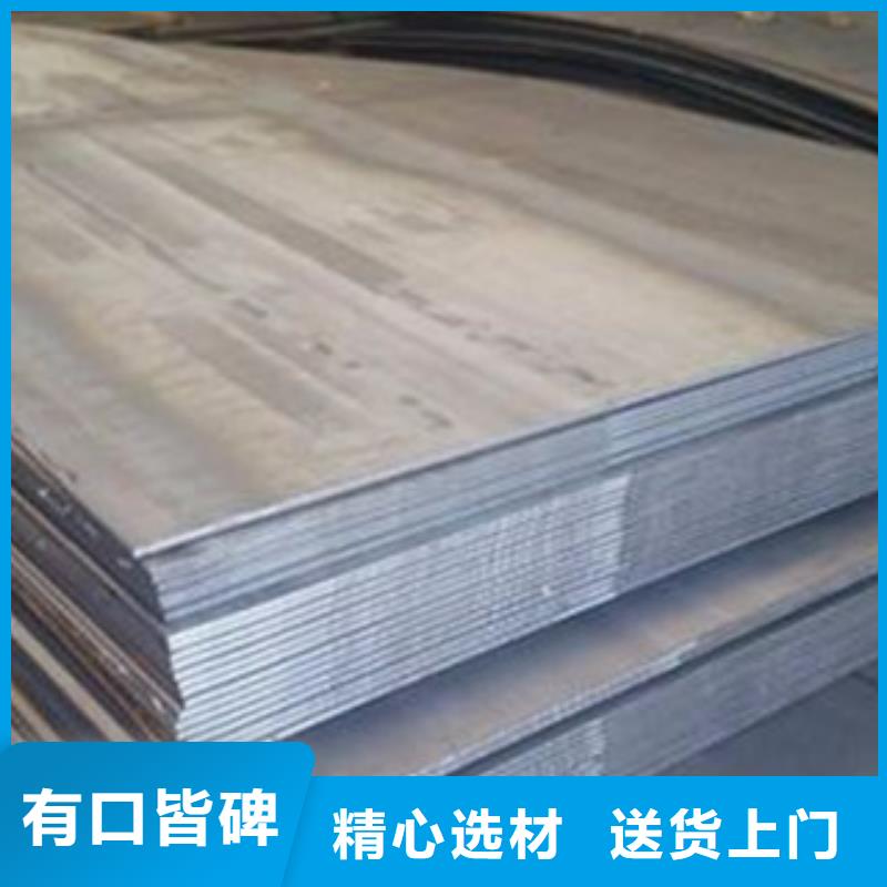 工厂价格【旺宇】nm300耐磨钢板批发价格