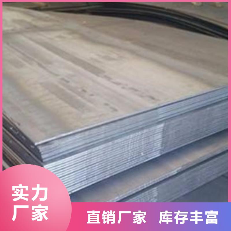 (桂林) 当地 【旺宇】65mn钢板钢板预埋件加工厂_桂林产品资讯