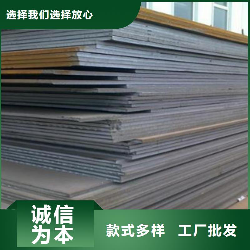 工厂价格【旺宇】nm300耐磨钢板批发价格