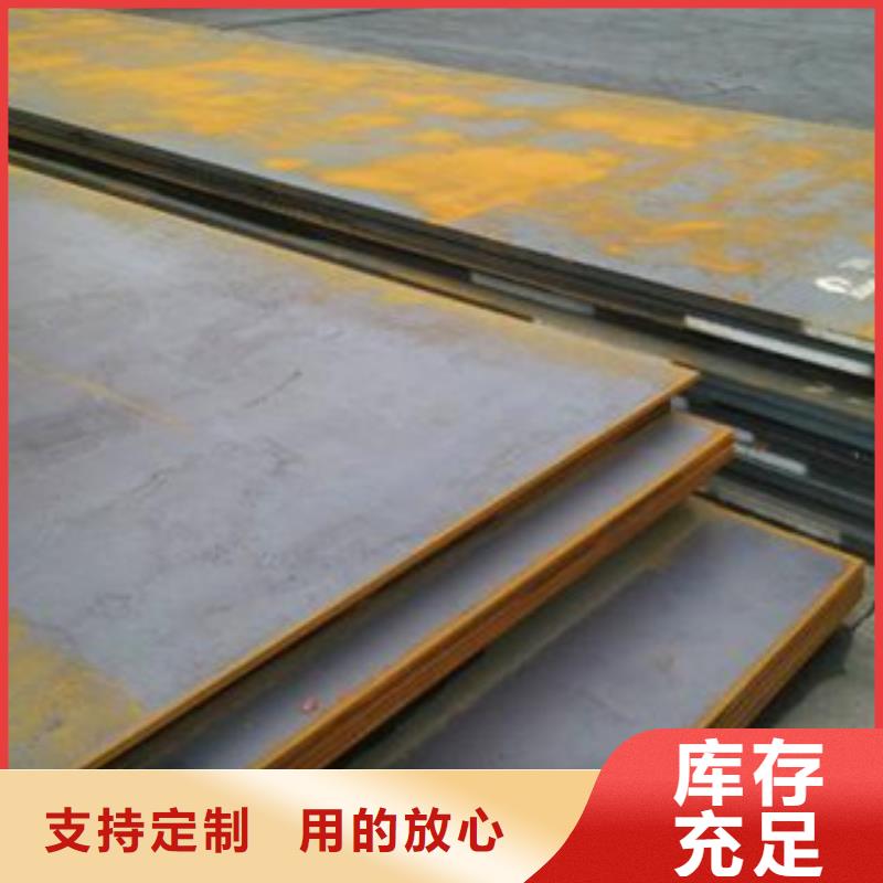 满足您多种采购需求<旺宇>35号钢板高强板切割加工厂