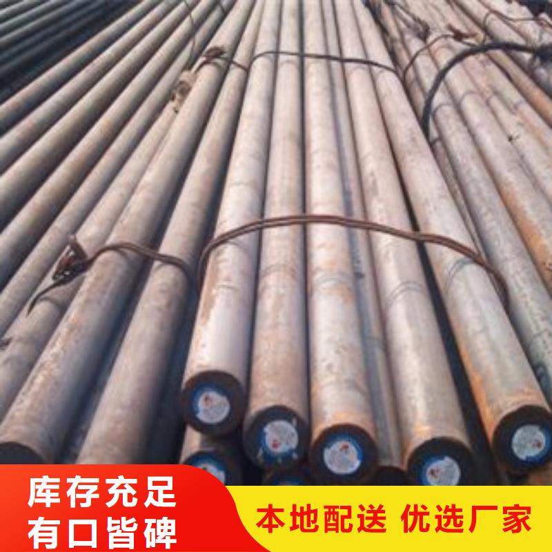 厂家案例[旺宇]45mn2合金钢质量保证