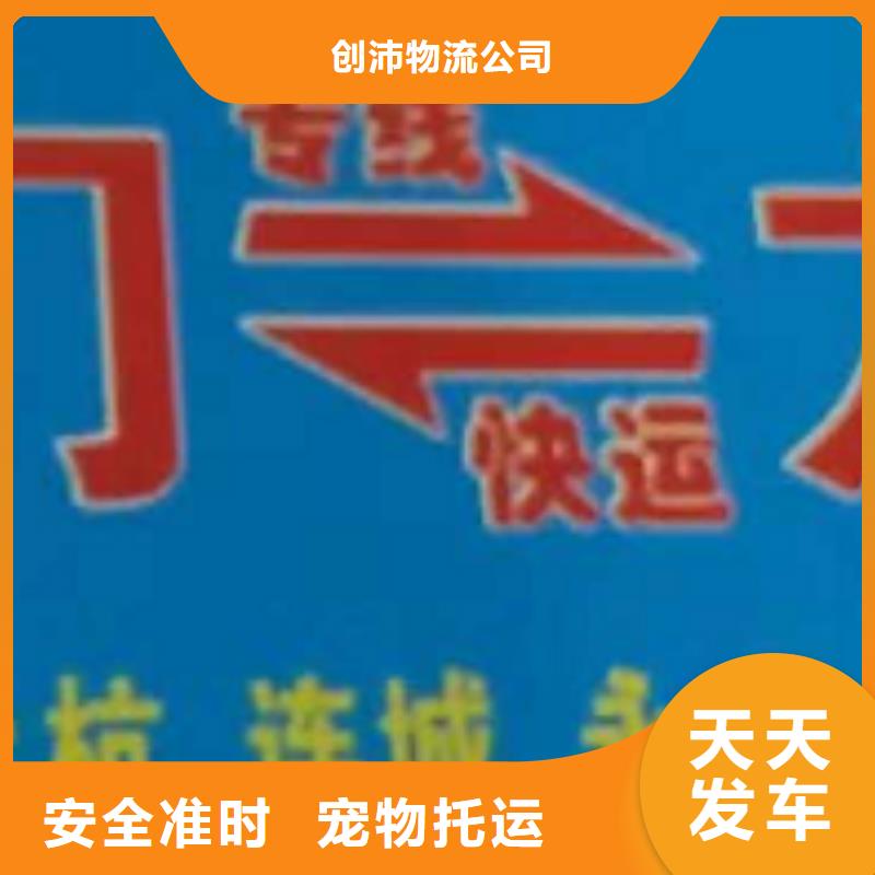 深圳物流公司,厦门到深圳货运物流专线公司冷藏大件零担搬家区县可达