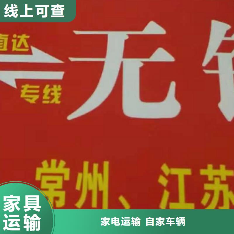 深圳物流公司,厦门到深圳货运物流专线公司冷藏大件零担搬家区县可达