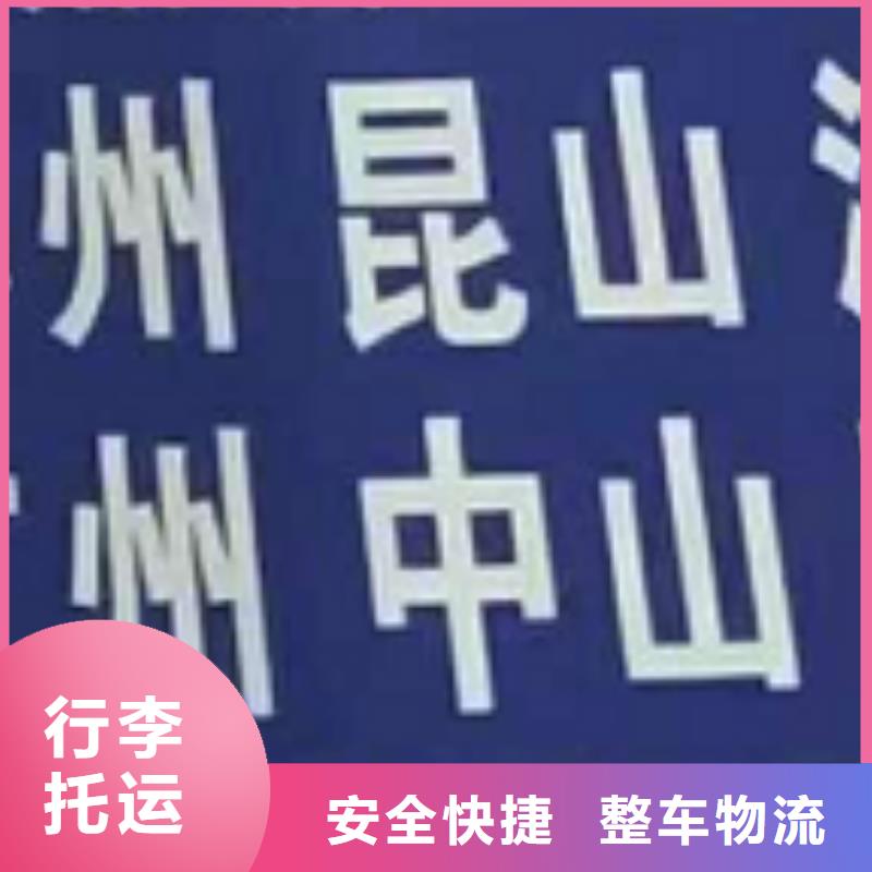 大同物流公司,厦门到大同货运物流专线公司返空车直达零担返程车守合同重信用