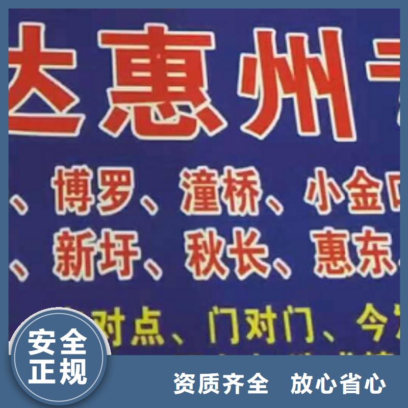 承德物流公司厦门到承德物流运输专线公司返程车直达零担搬家特快物流