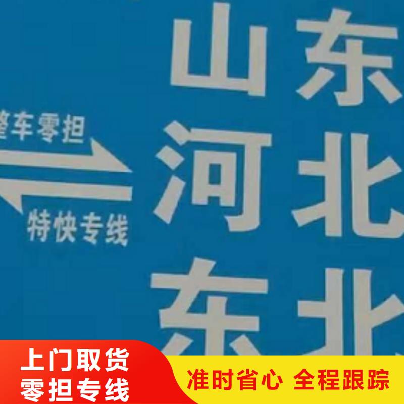 防城港物流公司厦门到防城港物流专线公司专线直达不中转