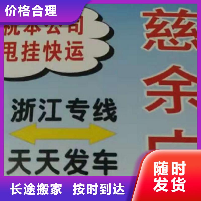 深圳物流公司,厦门到深圳货运物流专线公司冷藏大件零担搬家区县可达