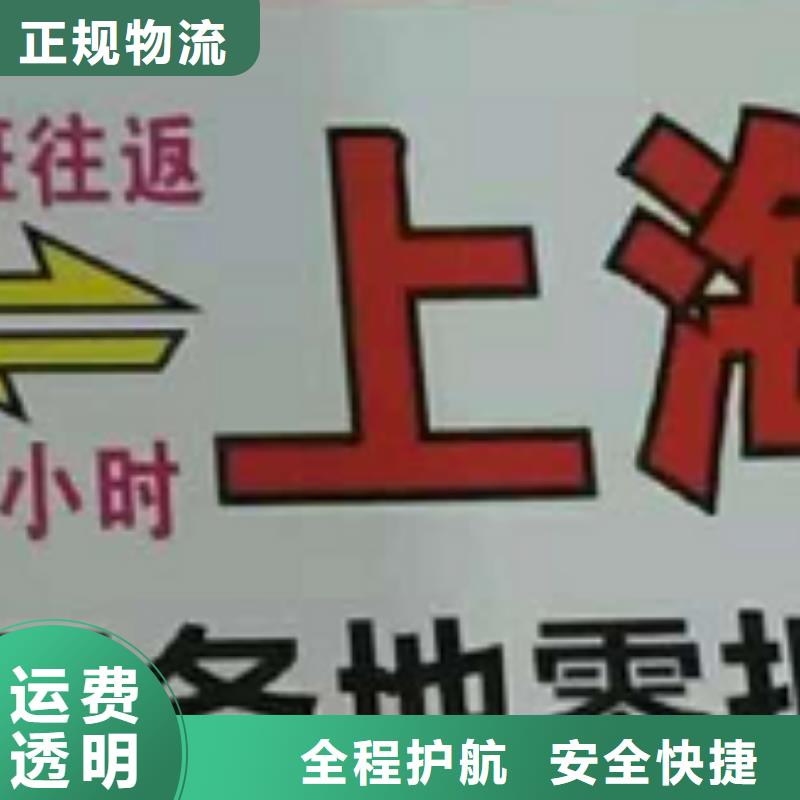 阜阳物流专线厦门到阜阳货运专线公司货运回头车返空车仓储返程车高效快捷