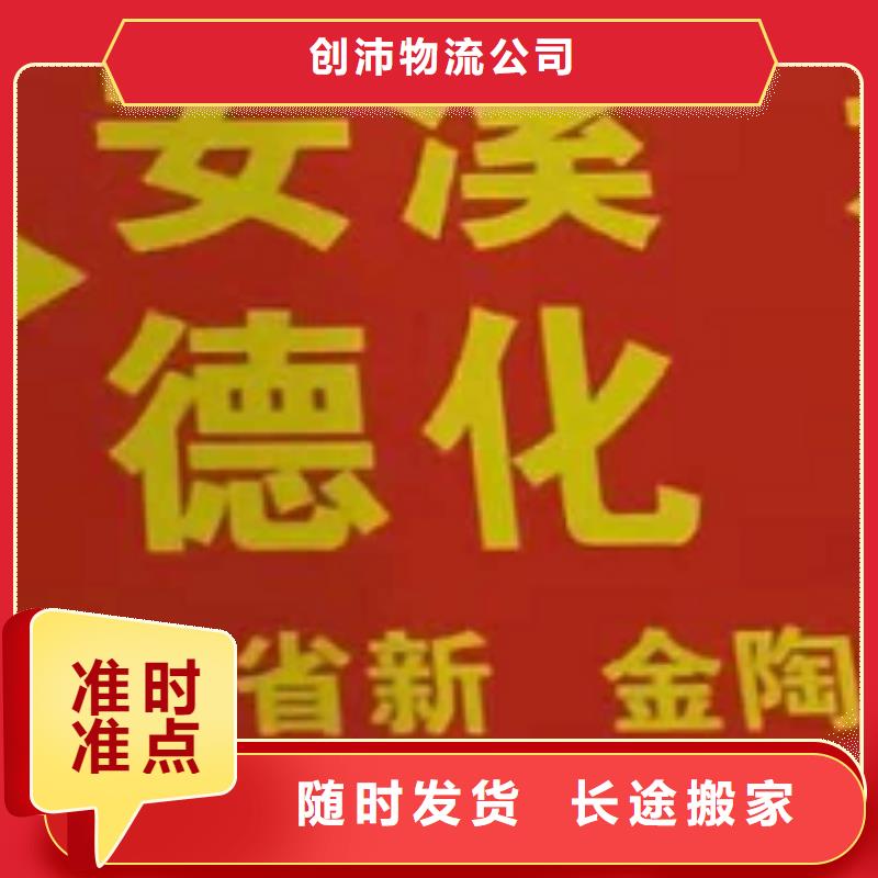 香港物流专线_【厦门到香港物流运输专线公司整车大件返程车回头车】安全到达