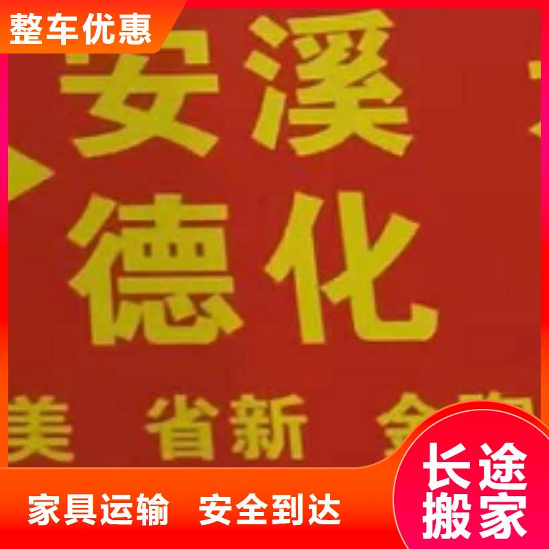 西藏物流专线厦门到西藏专线物流公司货运返空车冷藏仓储托运运输团队