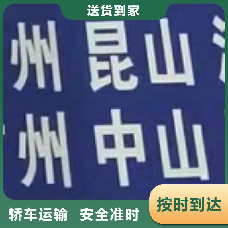 【宜春物流专线厦门到宜春货运物流专线公司冷藏大件零担搬家价格透明】