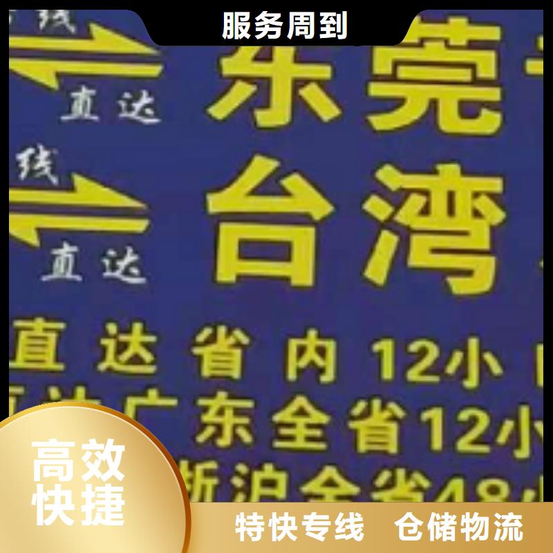 湖州物流专线厦门到湖州物流专线货运公司托运冷藏零担返空车快速直达