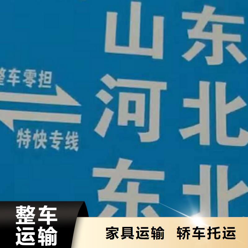 宿州物流专线 厦门到宿州货运专线车站自提