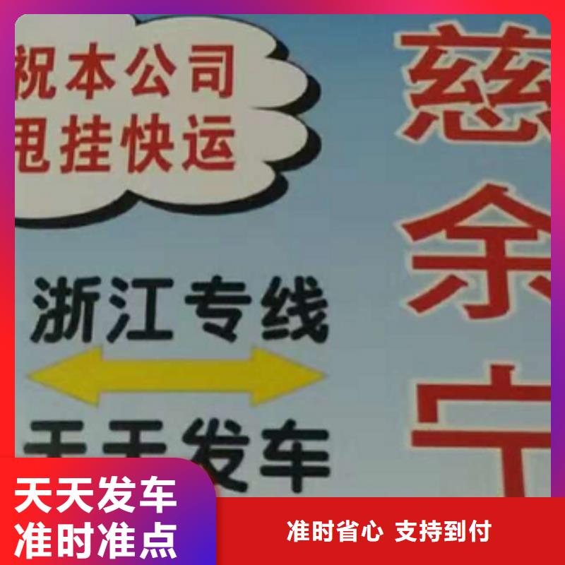 廊坊物流专线厦门到廊坊货运物流专线公司返空车直达零担返程车轿车运输