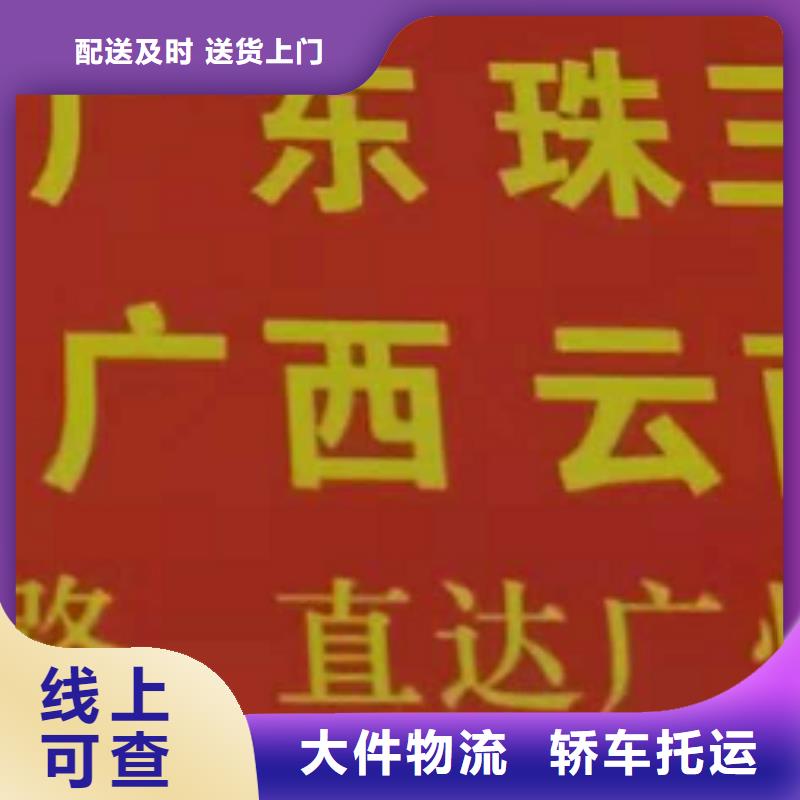 萍乡物流专线【厦门到萍乡轿车运输公司】正规物流