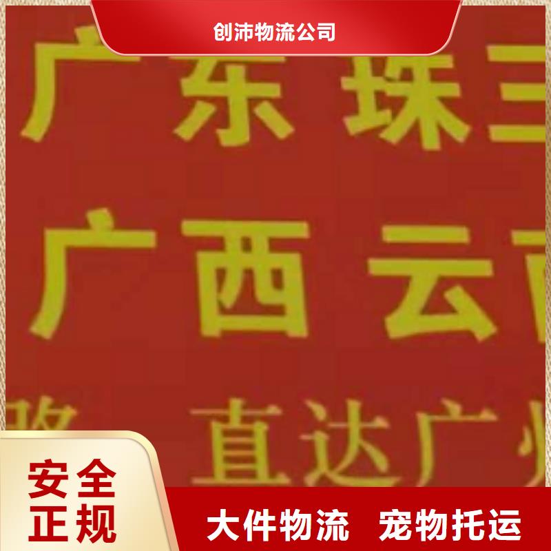 【宜春物流专线厦门到宜春货运物流专线公司冷藏大件零担搬家价格透明】