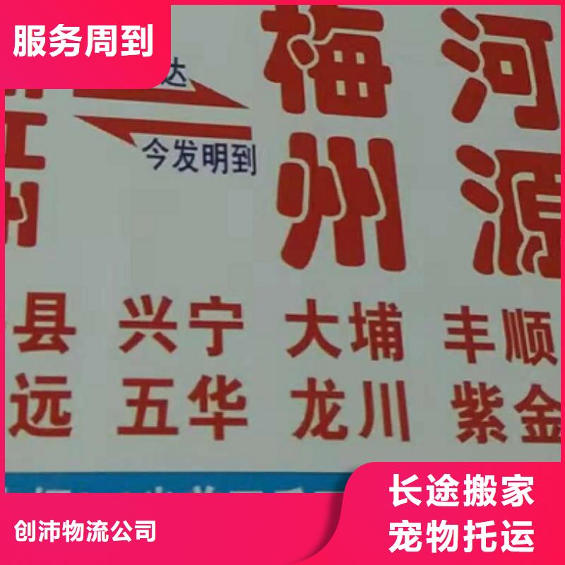 钦州物流专线厦门到钦州货运专线行李托运