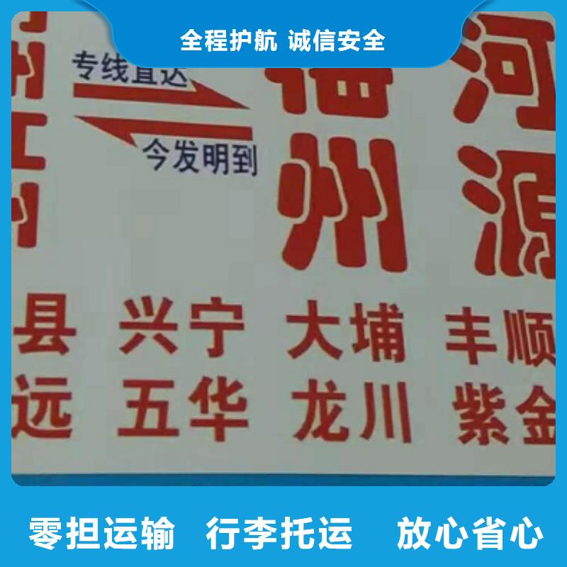 丽水物流专线厦门到丽水物流专线运输公司零担大件直达回头车全程无忧