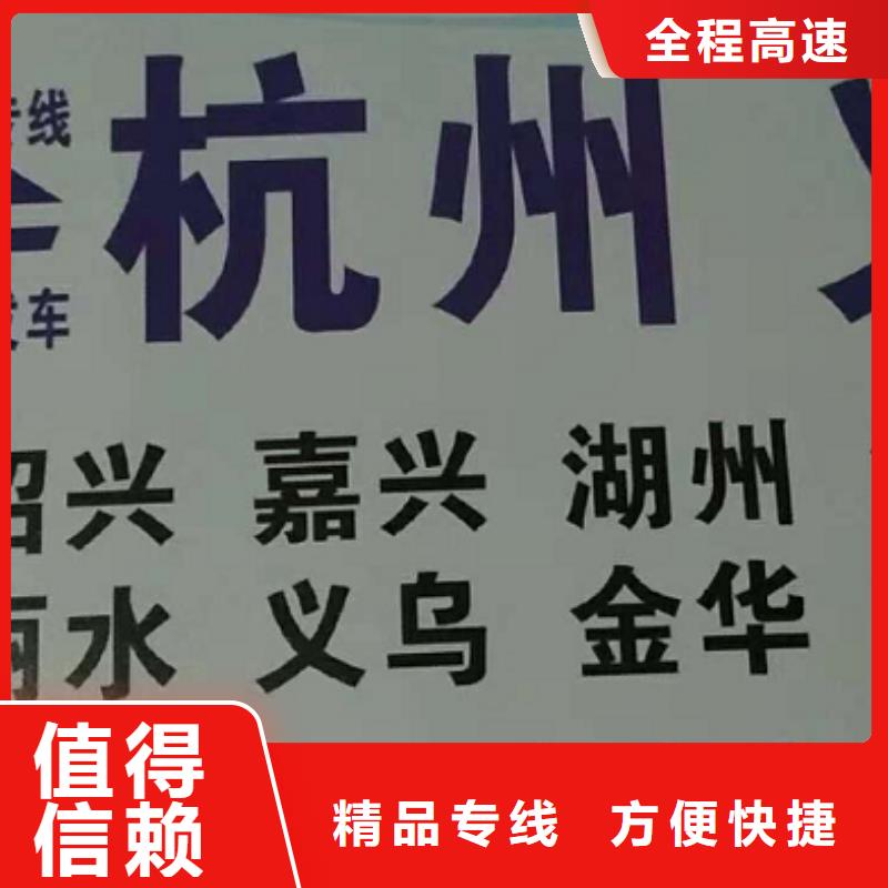 萍乡物流专线【厦门到萍乡轿车运输公司】正规物流