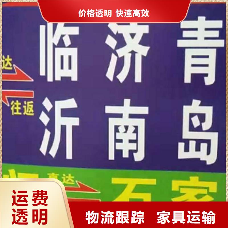 【宿州货运公司】,厦门到宿州物流运输专线公司返程车直达零担搬家有坏必赔】