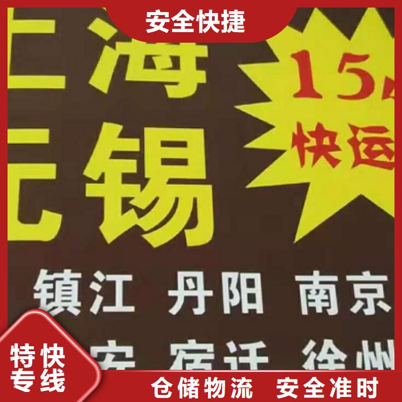 【青海货运公司】厦门到青海货运物流专线公司返空车直达零担返程车物流跟踪】