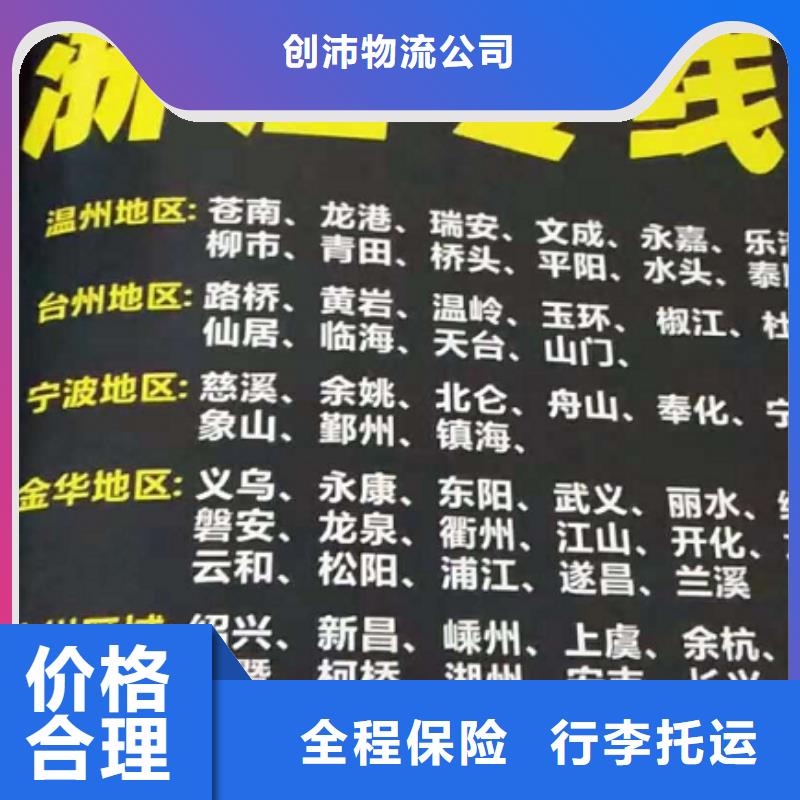 景德镇货运公司】厦门到景德镇物流专线公司专车配送