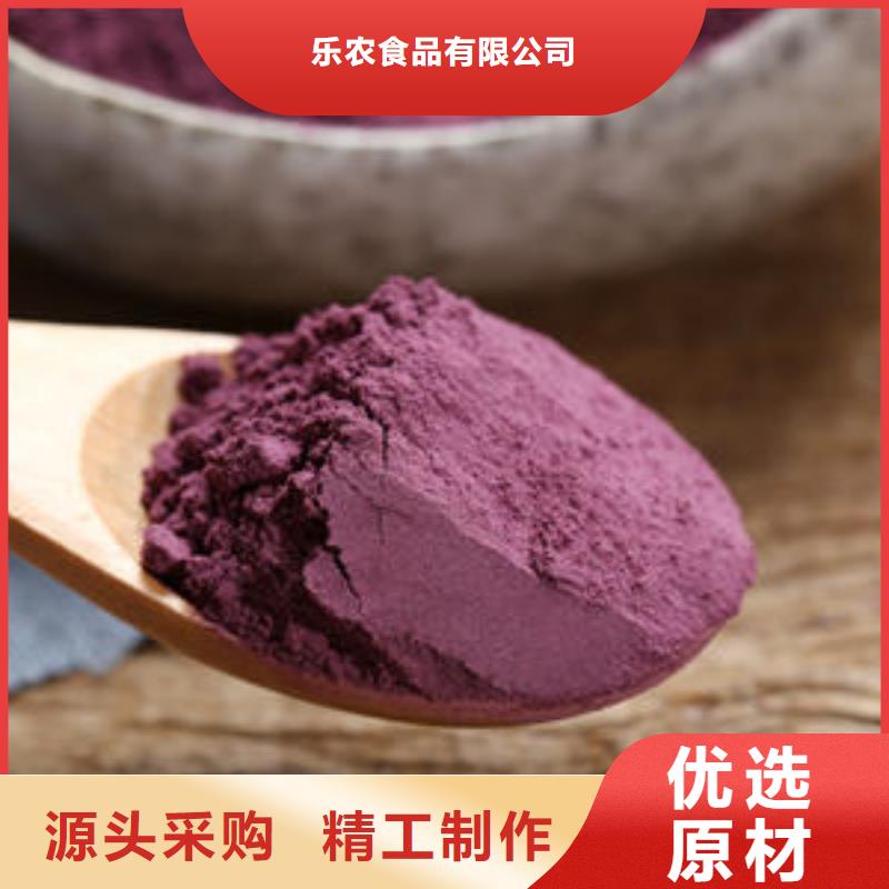 紫薯熟丁（热风干燥）颜色