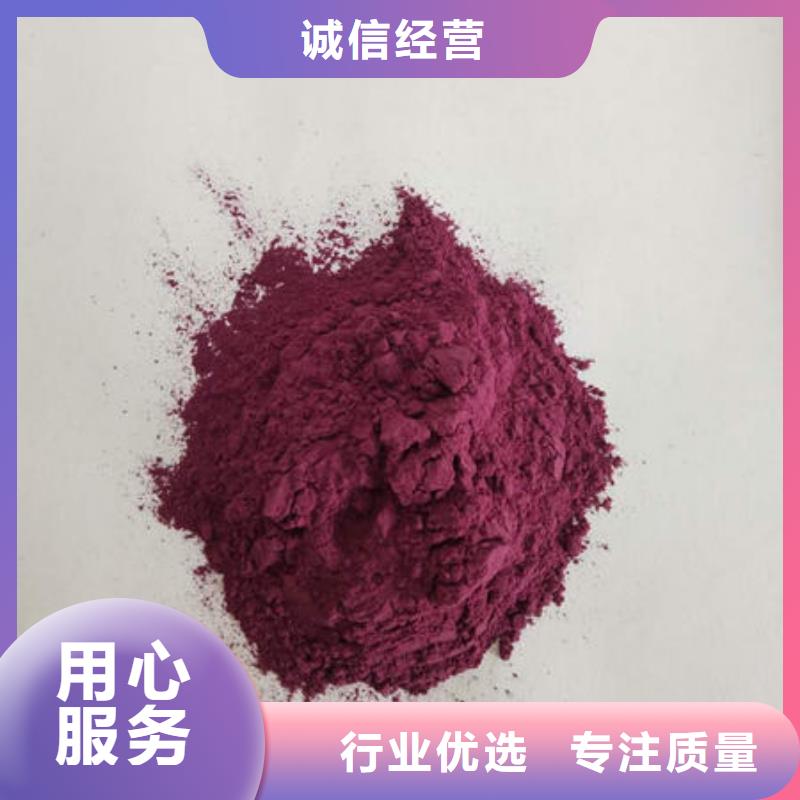 批发[乐农]紫薯面粉正规厂家