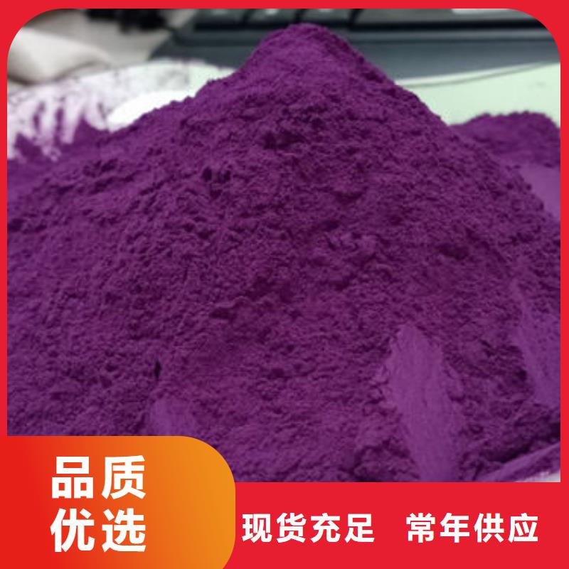紫薯生粉怎么做好吃