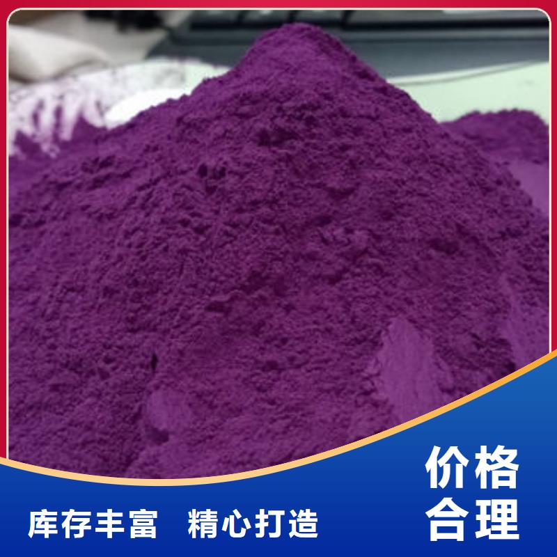 脱毒紫薯苗（绫紫品种）培育方法和时间