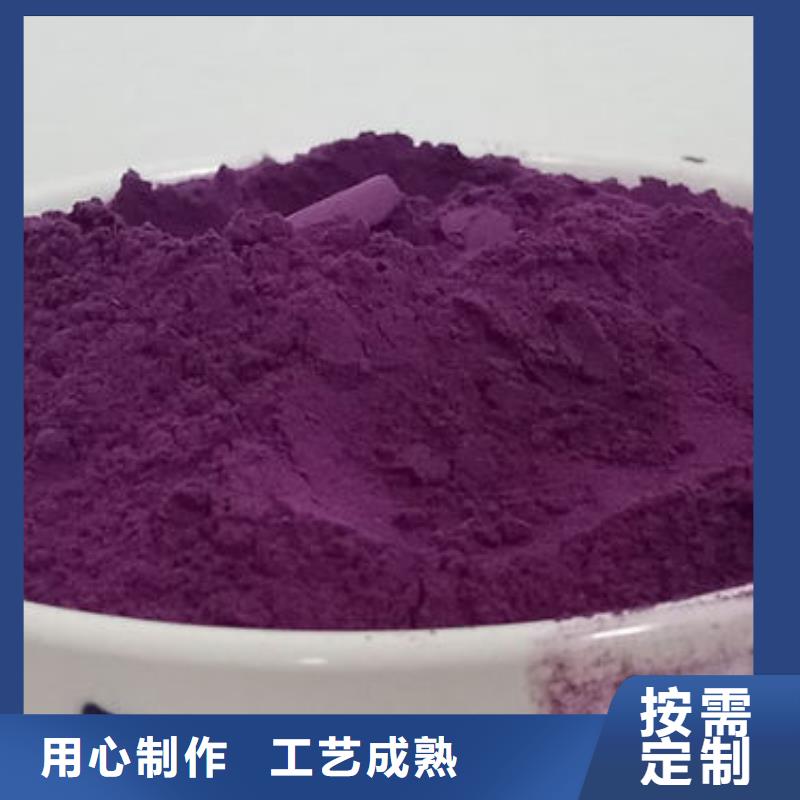 乐农紫薯面粉规格齐全