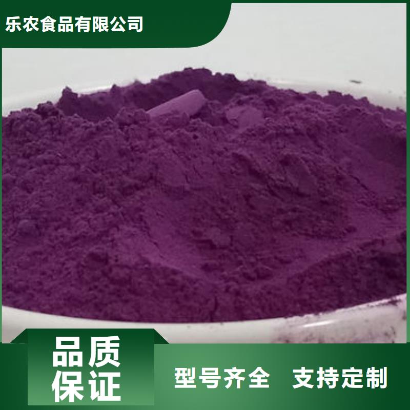脱水紫薯粉（辊筒工艺）新货上市