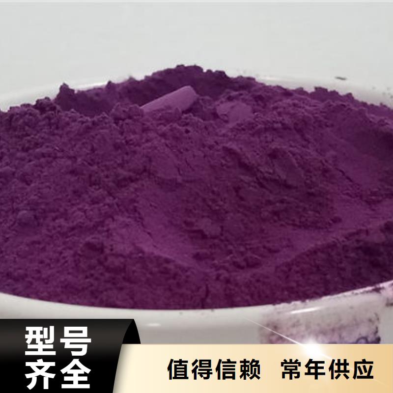正规厂家<乐农>紫薯雪花片生产基地