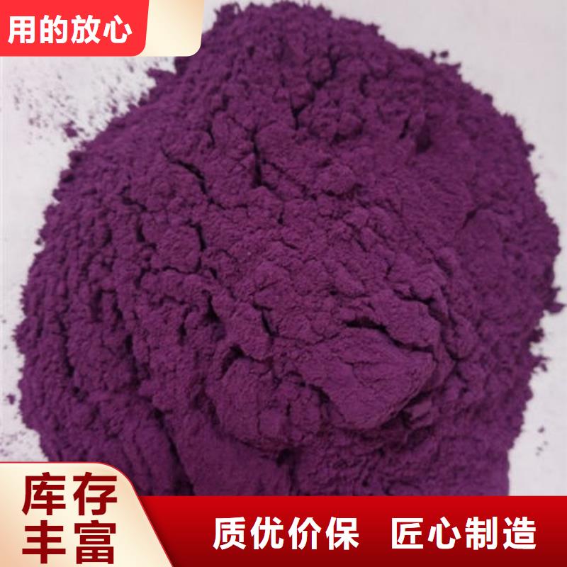 丰富的行业经验[乐农]紫薯面粉信息推荐
