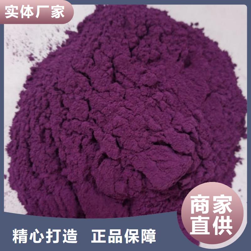 N年专注乐农紫薯粉产品介绍