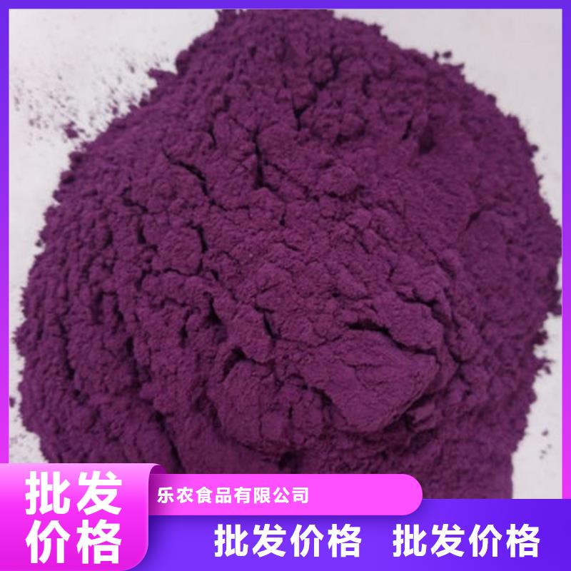 紫薯雪花片怎么吃有营养