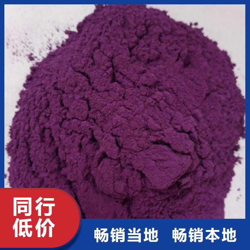 按需设计乐农紫薯面粉品质过关